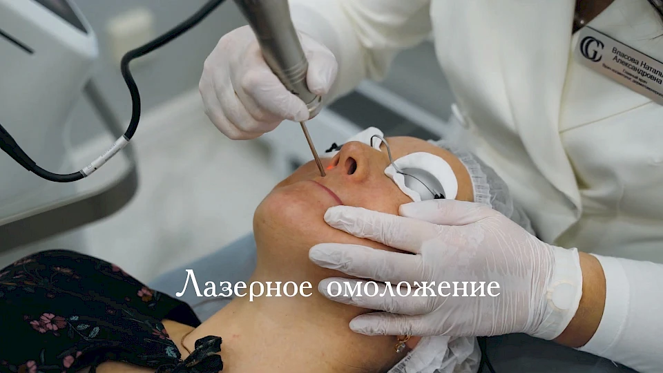 Лазерное омоложение PICO STAR